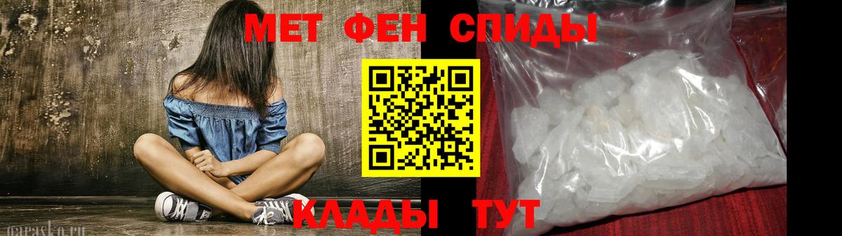 Сальск  АМФ Розовый  Вход с VPN 