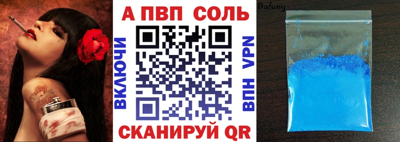 А ПВП Crystall  хочу   darknet клад  Сальск 