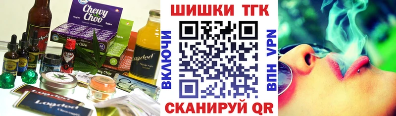 нарко площадка Telegram  Сальск  мега зеркало  Cannafood марихуана  закладки 