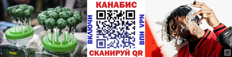 Cannafood конопля Сальск