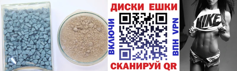 купить закладку  Сальск  Ecstasy бентли 