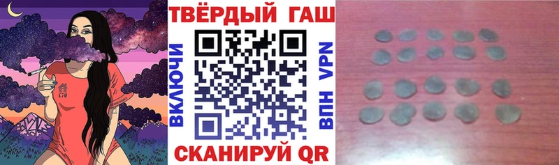 ГАШ Изолятор Сальск