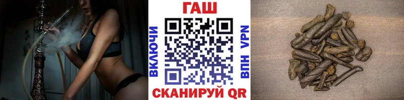 Гашиш гашик  blacksprut рабочий сайт  Сальск 