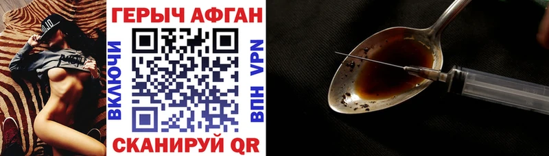 omg tor  Сальск  сайты даркнета формула  Героин Heroin 
