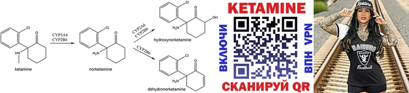 КЕТАМИН ketamine  купить   Сальск 