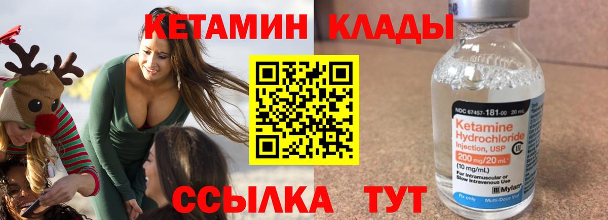 НБОМе  Вход с VPN  МАРИХУАНА  Cocaine  Наркошоп  Сальск  Меф МЯУ МЯУ кристаллы 