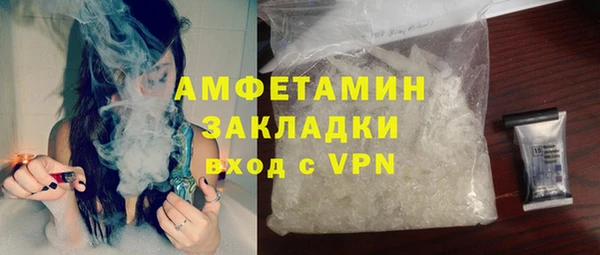 мескалин Нефтекумск