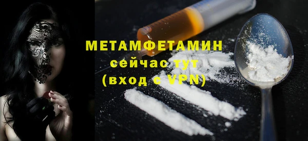 mdpv Нея