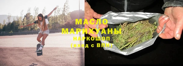 MDMA Дмитров