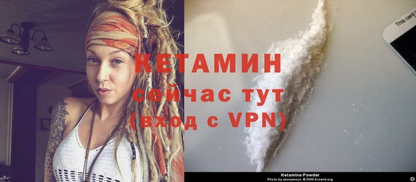 мескалин Нефтекумск