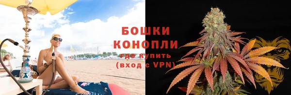 мескалин Нефтекумск