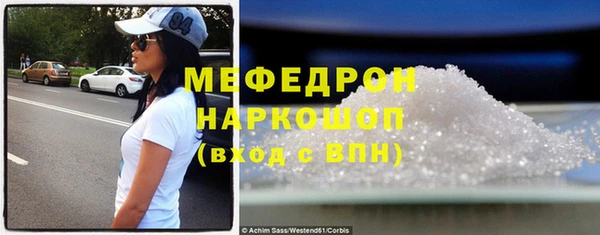 мескалин Нефтекумск