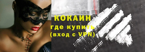 мескалин Нефтекумск
