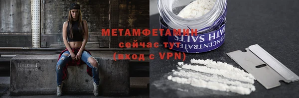 мескалин Нефтекумск