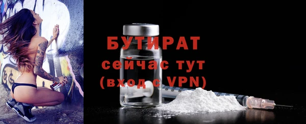 ПСИЛОЦИБИНОВЫЕ ГРИБЫ Нефтегорск