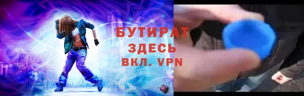 mdpv Нея