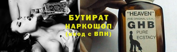 ПСИЛОЦИБИНОВЫЕ ГРИБЫ Нефтегорск