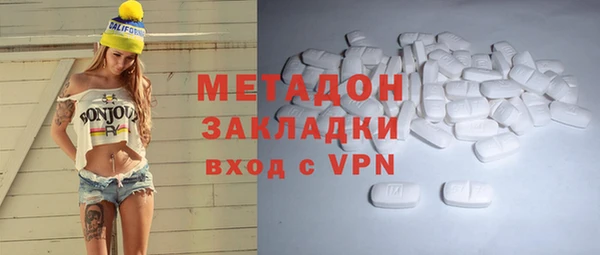 марихуана Кропоткин