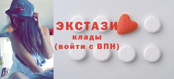 ПСИЛОЦИБИНОВЫЕ ГРИБЫ Нефтегорск