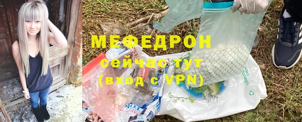 мескалин Нефтекумск
