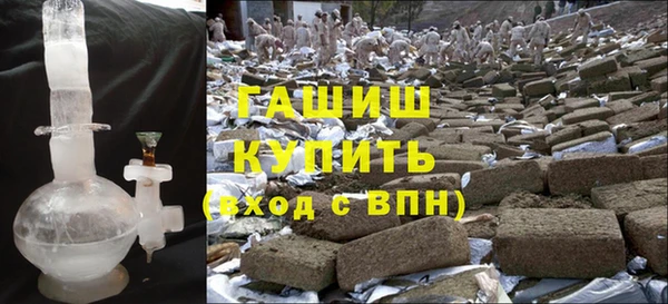 мескалин Нефтекумск