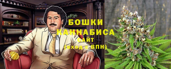 мескалин Нефтекумск