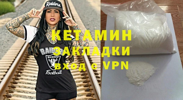 mdpv Нея