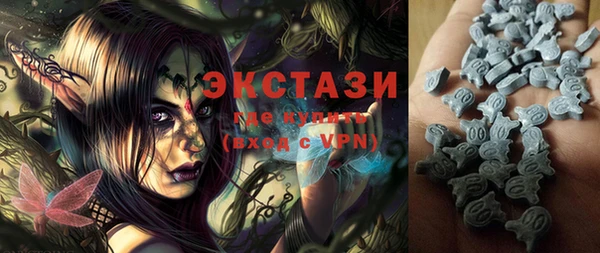 амфетамин Дмитриев