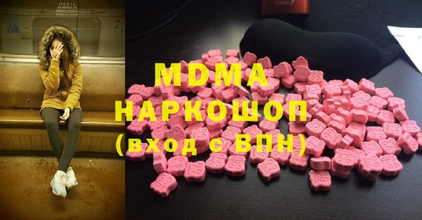 mdpv Нея