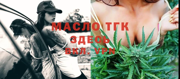 мескалин Нефтекумск