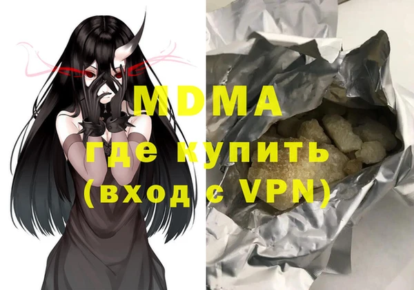 mdpv Нея