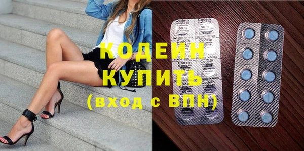 ПСИЛОЦИБИНОВЫЕ ГРИБЫ Нефтегорск