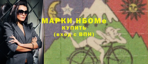 мескалин Нефтекумск