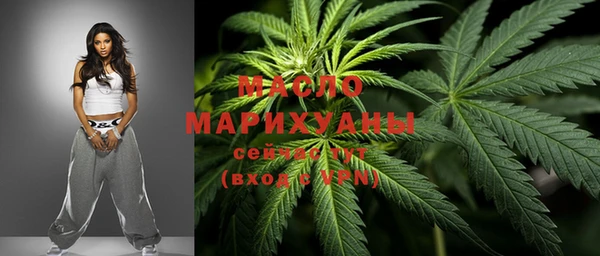 мескалин Нефтекумск