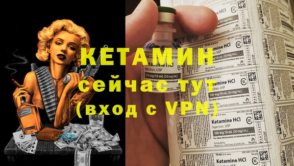 мескалин Нефтекумск