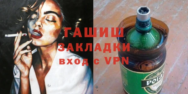 мескалин Нефтекумск