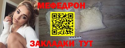 мдма Кинель