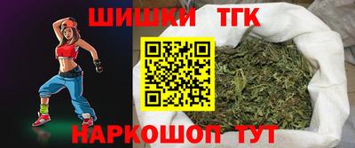 шишки Кимры