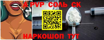 амф Кингисепп