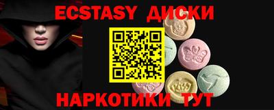 шишки Кимры