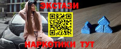 мдма Кинель
