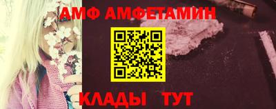 винт Комсомольск-на-Амуре
