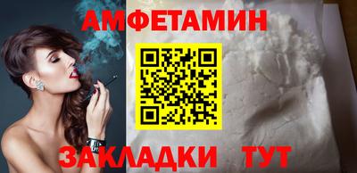 амф Кингисепп