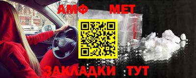 мдма Кинель