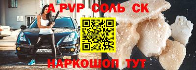 шишки Кимры