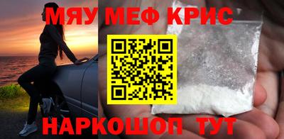 мдма Кинель