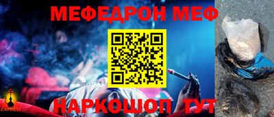 мдма Кинель