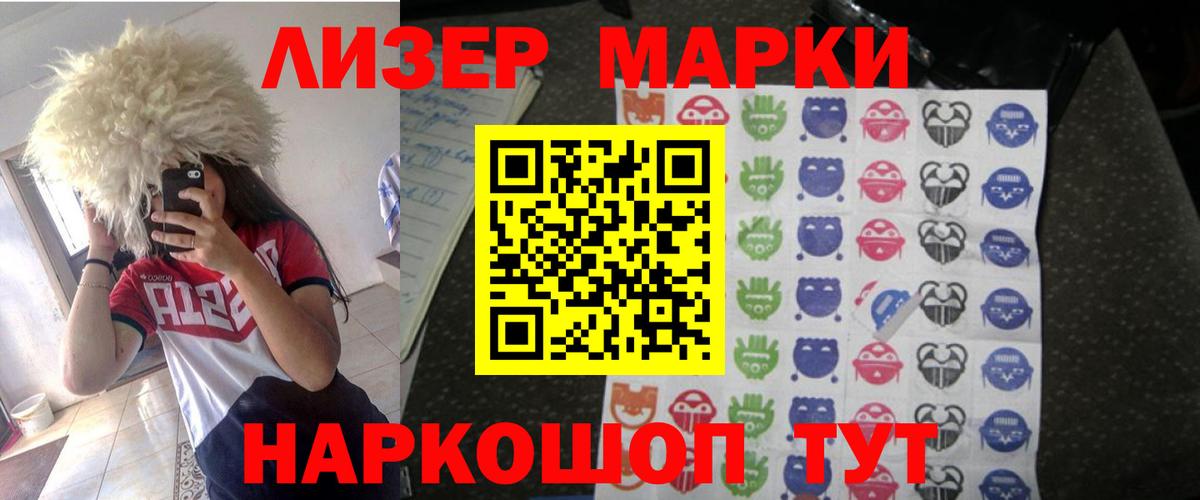 LSD-25 экстази кислота Сальск