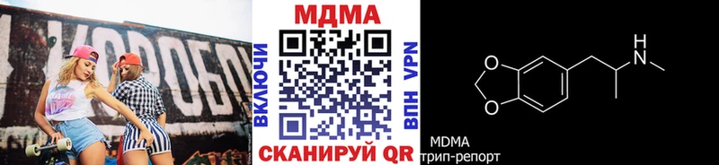 MDMA VHQ Сальск