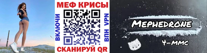 закладка  Сальск  Меф кристаллы 